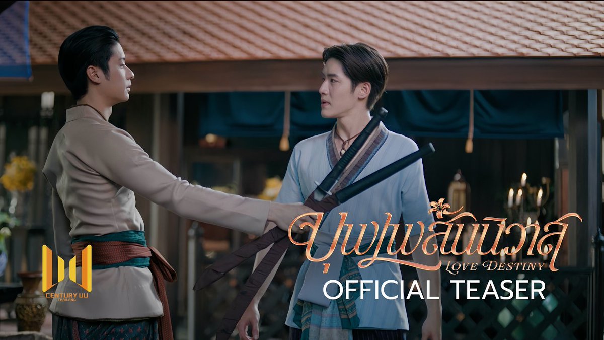 🚨 Check out the teaser for #LoveDestiny, a new Thai BL starring #AugustLeng! After an accident, a surgeon is sent back to the past. When he awakens in the body of a man hated by everyone, he slowly begins to win over the people around him.