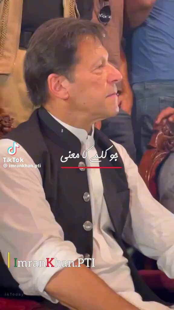 جس نے ہمیں صحیح معنوں میں کلمے کا مطلب سمجھایا اس بندے کو عاصم منیر اذیت دے رہا ہے۔ جیل کے قانون توڑے گئے ملاقاتیں بند کر کے۔ یہ ایک بہت بڑا جرم ہے عاصم منیر اور ان کے ساتھیوں کا جو قوم کبھی نہیں بھولے گی اور ہمارا رب بھی اس ظلم کو نہیں معاف کرے گا! #ImranKhanHealthRedAlert