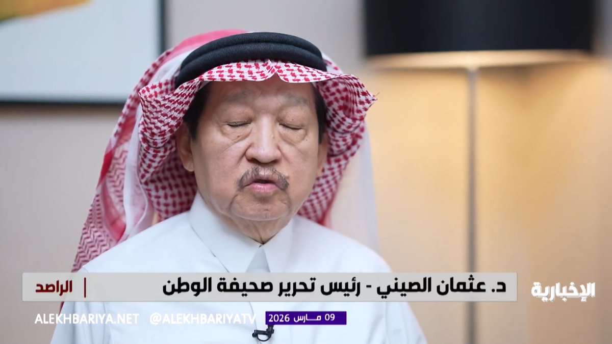 رئيس تحرير صحيفة الوطن د. عثمان الصيني: لهجتا حضرموت وتهامة تتضمنان حروفا على الفعل المضارع لم يذكرها اللغويون القدماء