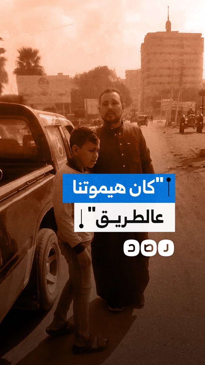 طفل يقود سيارة بتهور ووالده جانبه، وكاد أن يصدم شابًا على الطريق وقاموا بالاعتداء عليه