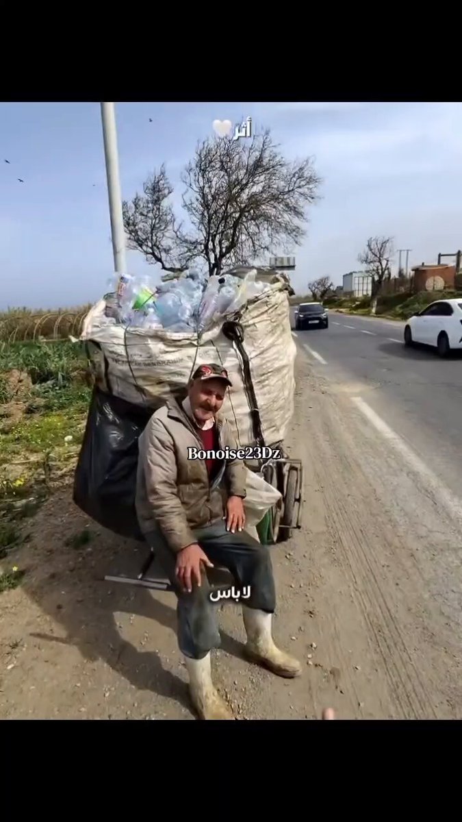 "سبحان من يرزق بغير حساب، ويفتح أبوابا لم نكن نعلم أنها وُجدت لأجلنا" في طرقات ولاية تيبازة إلتقى شاب بأب جزائري يجمع القارورات البلاستيكية ويمشي 12 كلم يوميا بعربته البسيطة لتوفير لقمة العيش. بفضل الله وتكاتف المحسنين، استلم الأب اليوم مفاتيح شاحنة ومبلغًا ماليًا محترم. #الجزائر