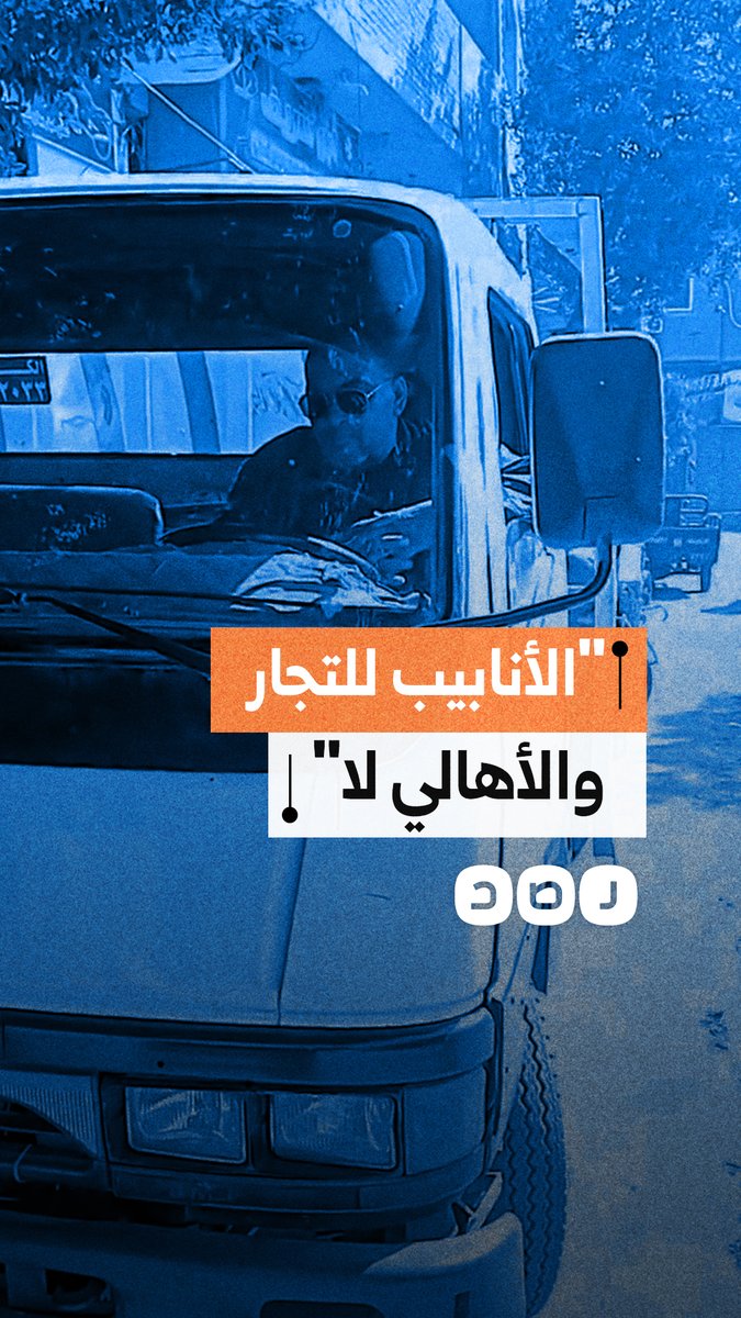 أهالي بالجيزة يوثقون منعهم من الحصول على أسطوانات البوتاجاز وتوزيعها على التجار فقط