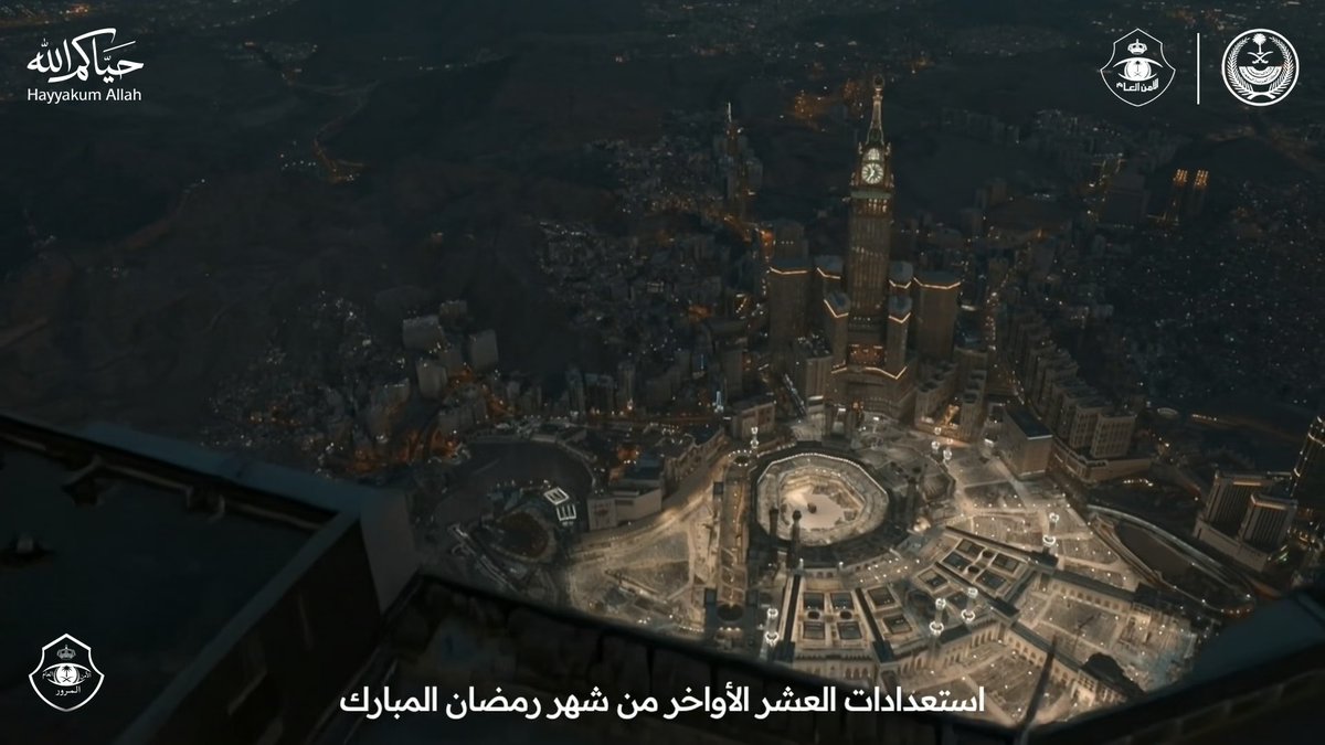 المرور السعودي .. معكم في كل الميادين. حياكم الله