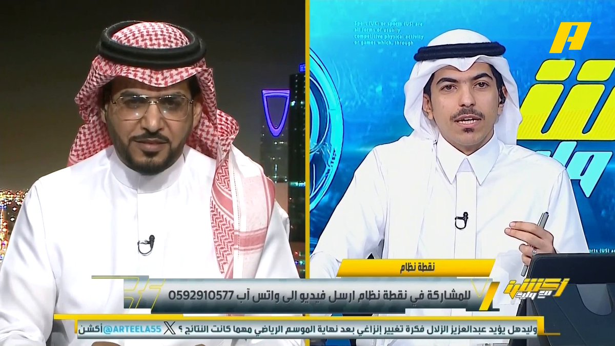 هاني الداود: جازان والقنفذة من أفضل المناطق بها مواهب لكن مشكلتها بعدها عن المناطق الكبيرة وعدم تواجد التأسيس .. يوجد مواهب كبيرة وبعضها غير سعودية أتمنى تواجد شركات تتبنى صناعة المواهب في جازان مجاناً على MBC شاهد برنامج #أكشن_مع_وليد يومياً الساعة 12:30 صباحآ بتوقيت السعودية على #MBCAction لمتابعة البث المباشر