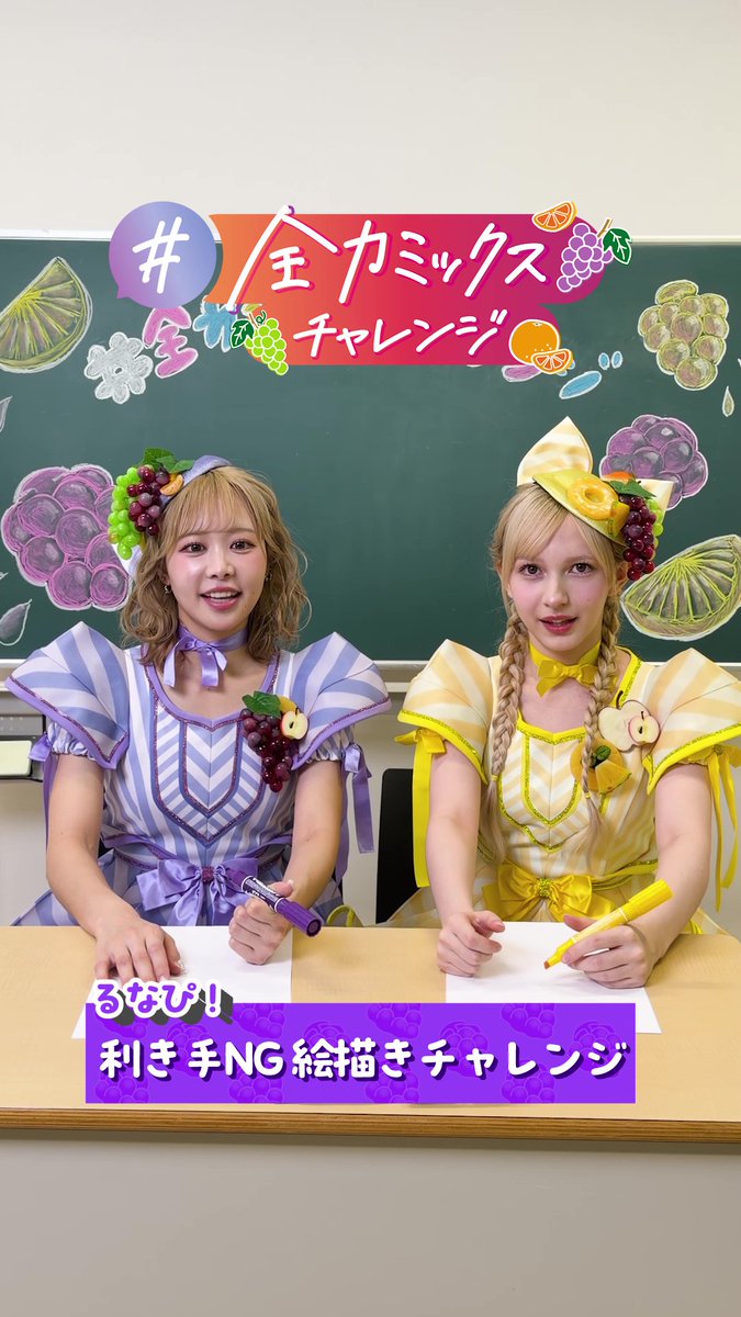 💜꙳⋆💜꙳⋆💜꙳⋆💜 ＼全力ミックスチャレンジ／ 本日は 仲川瑠夏 さんがチャレンジした 『 利き手NG絵描きチャレンジ 』を公開!! 仲川画伯をご堪能あれ！✏️ ぜひご覧ください👀 みなさんもこのチャレンジに挑戦してみてね🎀 💜꙳⋆💜꙳⋆💜꙳⋆💜