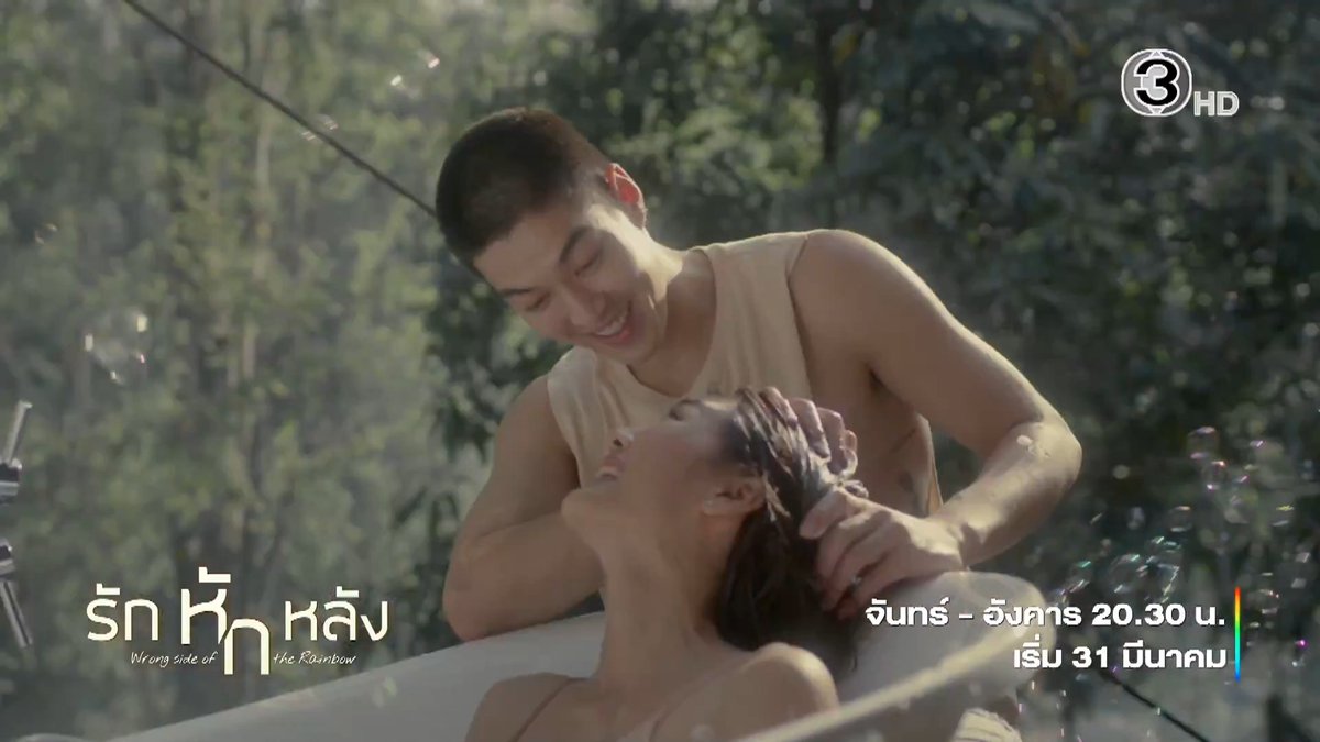 ความรักที่ดีไม่ควรเริ่มต้นจากการมีความลับ "รักหักหลัง" เริ่ม 31 มีนาคมนี้ #รักหักหลัง #WrongSideoftheRainbow วันจันทร์-อังคาร เวลา 20.30 น. #ดูทีวีกด33ดูออนไลน์ที่3Plus