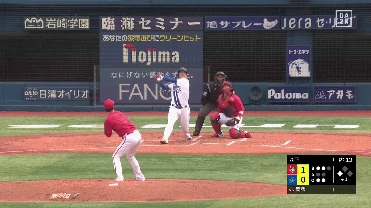 スーパー筒香 広角にかっ飛ばした 絶好調・筒香嘉智がホームラン ⚾️DeNA×広島（オープン戦） #baystars #だったらDAZN DAZNならオープン戦も見られる📱 ✔ 月々2,300円（年間プラン・月々払い） ✔ 初月無料キャンペーン中（〜4/19まで） ▶ 視聴はこちら