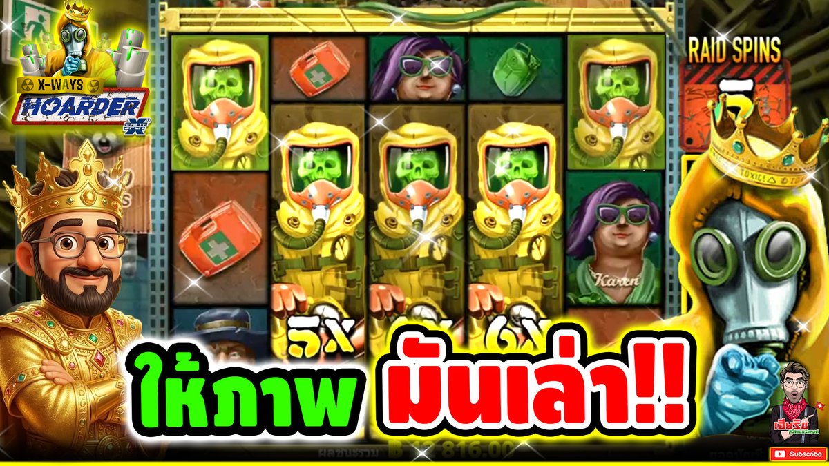 คลิปนี้เล่นเมื่อวาน ลืมเอาลง ซอรี่คับ !! X-Ways Hoarder - Nolimit City ⌛️ ติดตามเฮียริช : #เฮียริชสวิตเซอร์แลนด์