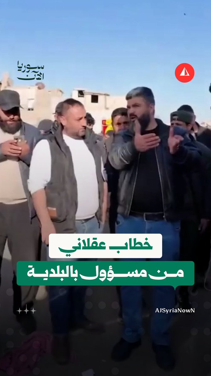 "أعطوا الطريق حقه يا أخي".. مسؤول في بلدية دمشق يوجّه كلاما عقلانيا لأصحاب البسطات بطريقة ودية #متداول