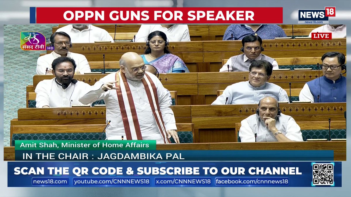 BIG BREAKING 🚨 Deputy LOP Gaurav Gogoi is amazing speech 🔥 in Lok sabha...
