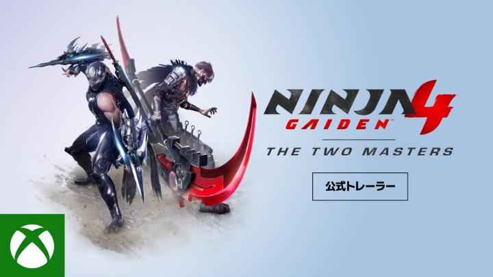 『NINJA GAIDEN 4』 - 「二人の忍」が好評配信中! 新たに追加された 2 種類の武器、新たな 3 つの章、そして新モード「アビスロード」で、忍の腕を試そう🥷 #Xbox #ニンジャガイデン4 #DLC #二人の超忍