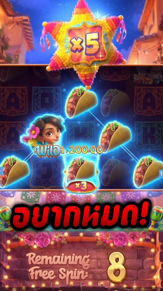 อยากหมดว่ะ! | Pinata Wins