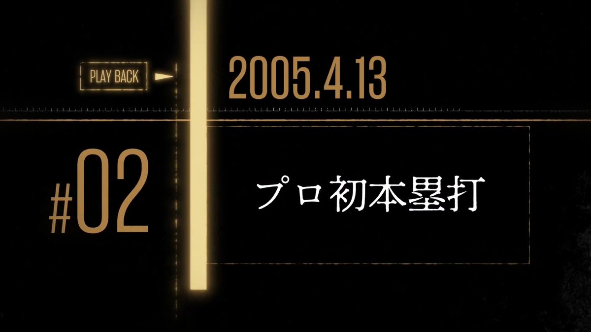 【#栗山巧 選手の心に残る名場面】 #02 2005年4月13日のプロ初本塁打 栗山選手の“1シーン”投票企画を実施中！ 忘れられない感動やエピソード、そして試合に対する栗山選手への熱い質問も添えてご応募ください。 ▼投票は3/22(日)まで！ #seibulions #プライドシリーズ