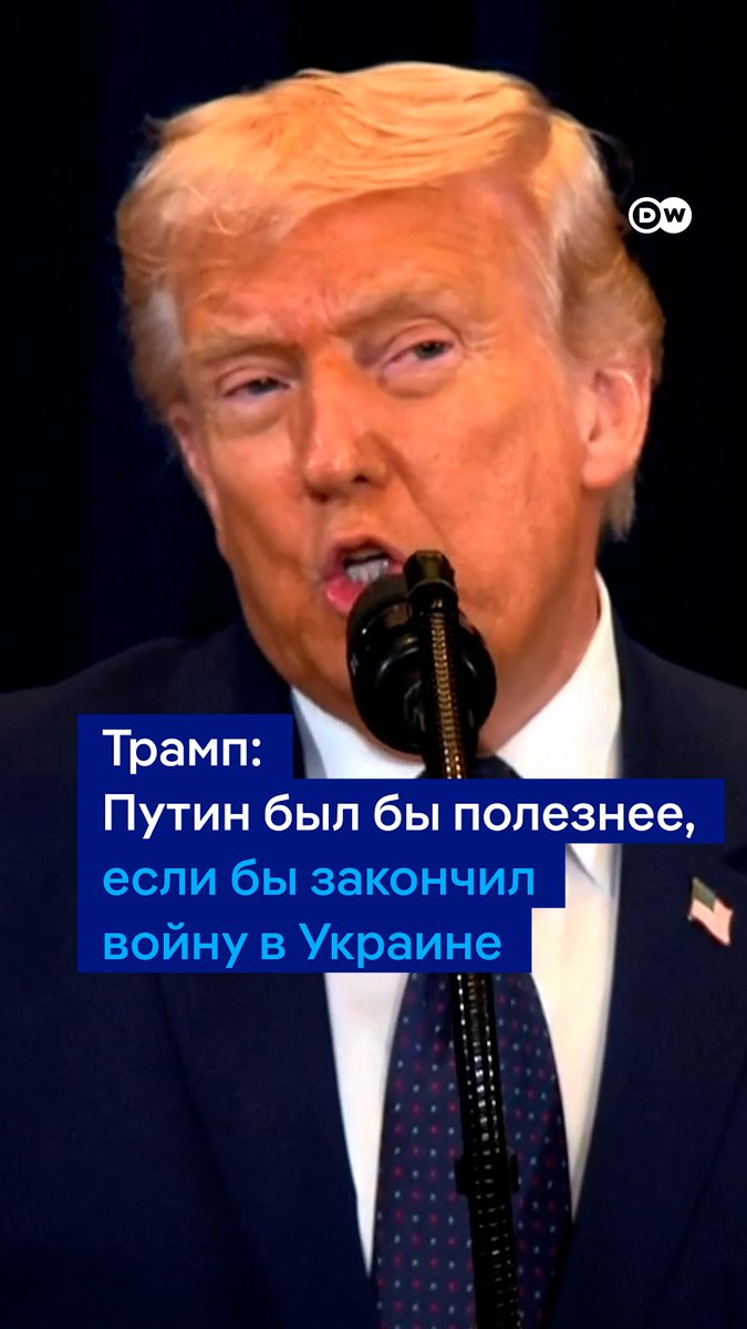 "Ты мог бы быть более полезным, если бы закончил войну России и Украины", - так Трамп, по его словам, ответил Путину, когда тот предложил свою помощь в урегулировании на Ближнем Востоке. Вот что еще президент США рассказал о телефонном разговоре с президентом РФ