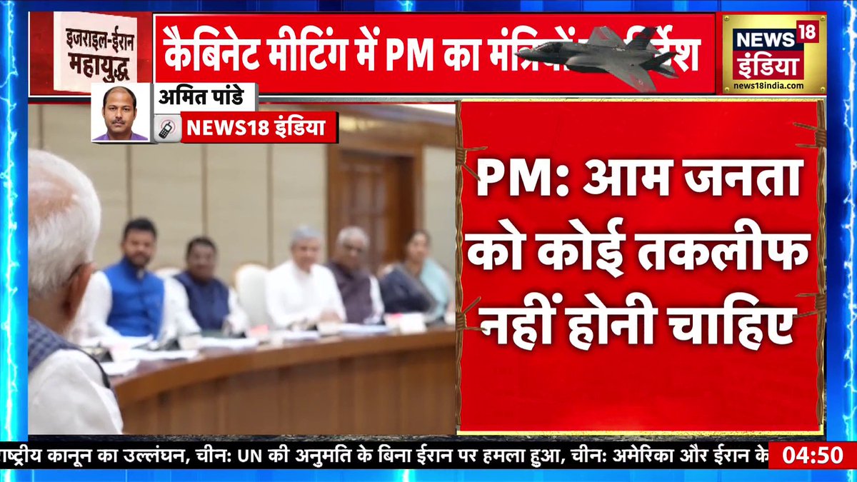 LPG Crisis Updates : आम आदमी को न हो तकलीफ, PM Modi ने Ministers को दिए बड़े निर्देश #LPGCrisis #PMModiDirective #GasSupplyUpdate #CitizenRelief #BreakingNews