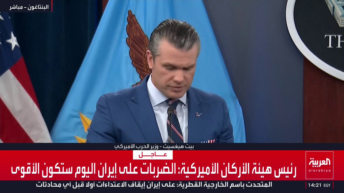 وزير الحرب الأميركي: سيكون هناك نهاية لهذه الحرب عندما يقرر ترمب