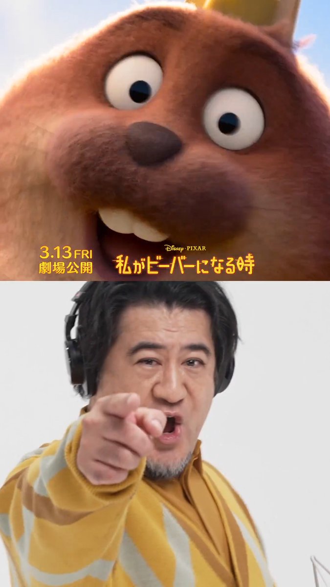 ã¿ããªè¶³ãåãããŠïœâŒïŒ ãµããµãã®é²ãã€ãã¿åãïœâŒïŒ ãã³ã°ã»ãžã§ãŒãžåœ¹ æ¥æ¬çå£°åª #å°æäŒžä¹ ããã®ã¢ãã¬ã³æ åããå±ãðð¥ å°æããæŒãããã³ã°ã»ãžã§ãŒãžã® ãã³ã¹ãèŠãããªã£ã人ã¯ðŠ«ããªãã©ã€ð ãç§ãããŒããŒã«ãªãæã âïŒããããïŒã¯3/13ïŒéïŒåå Žå
¬éð¬