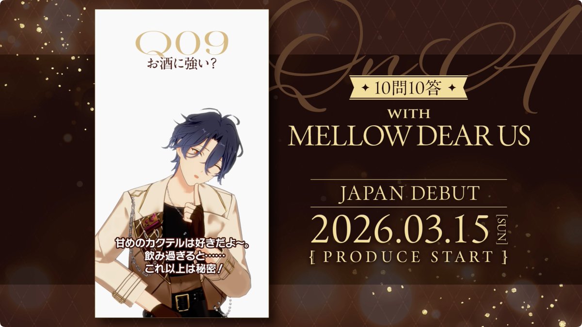 【MELLOW DEAR US重大発表】 『MELLOW DEAR US』に10問10答のインタビューを行いました🎤 先行して、チトセのインタビューを公開💫 ジュイス、望見、舞珠のインタビューは配信終了後に公開します♪ #あんスタ #メロアス日本デビュー