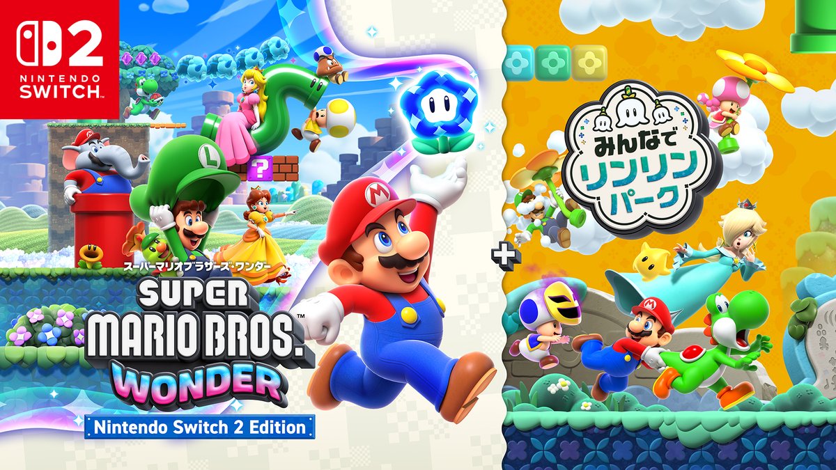 [任天堂HP]『スーパーマリオブラザーズ ワンダー Nintendo Switch 2 Edition + みんなでリンリンパーク』の紹介映像と公式サイトを公開しました。 対戦も、協力も、みんなで遊べる「リンリンパーク」。公式サイトではパーク内で遊べる各種「アトラクション」を紹介しています。
