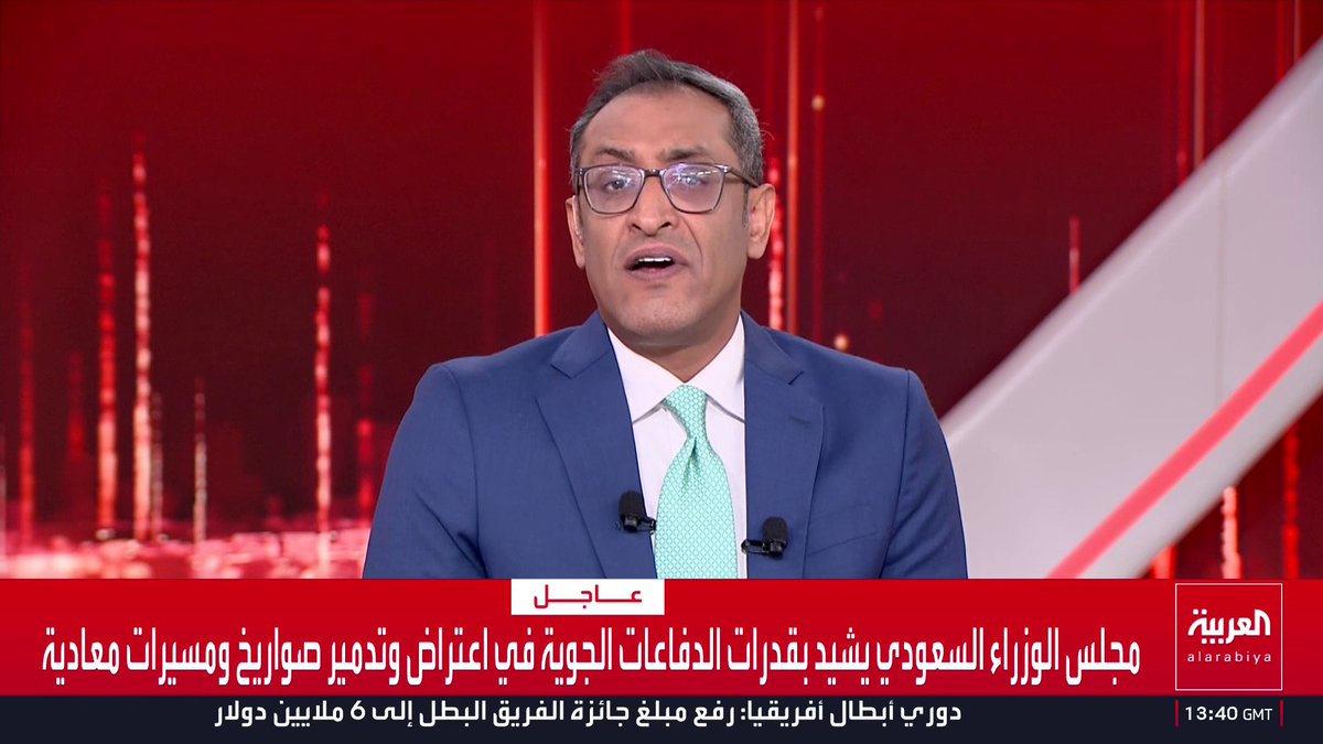 مجلس الوزراء السعودي: ندين بشدة الاعتداءات الإيرانية الآثمة على دول عربية وإسلامية