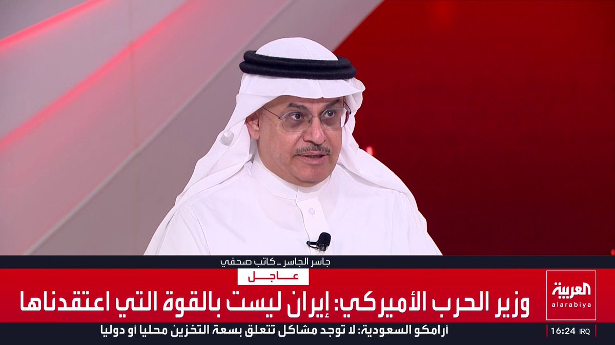 الصحفي جاسر الجاسر: ● لا يمكن الوثوق بالنظام الإيراني.. والتعامل معه بحسن نية "خطأ" ● الدول الخليجية أثبتت قدرة عالية في التعامل مع تحديات الأزمة الحالية ● السعودية نجحت في تأمين جميع سلاسل الإمداد لدول الخليج