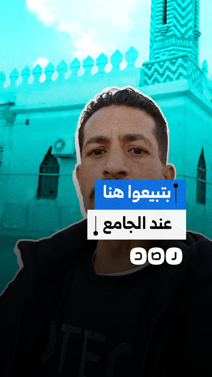 مواطن يشكو انتشار بيع المخدرات أمام مسجد في أحد شوارع القناطر الخيرية بمحافظة القليوبية