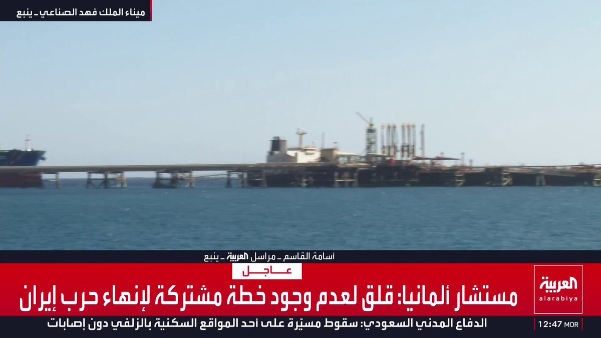 مراسل العربية أسامة القاسم يرصد حصرا الناقلات أثناء دخولها إلى أرصفة ميناء الملك فهد الصناعي للتزود بالنفط الخام: أسطول القاطرات البحرية مستعد لتسهيل العملية