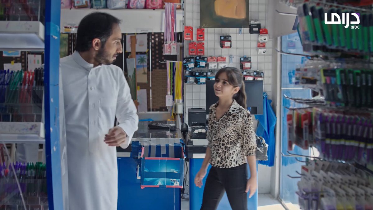 فضيحة مدبرة.. مشعل في أزمة هل فعلها صقر ؟ مسلسل #حي_الجرادية يعرض يوميًا الـ 3 مساء بتوقيت السعودية على MBC DRAMA #رمضان_يجمعنا لمتابعة البث المباشر مجاناً على MBC شاهد