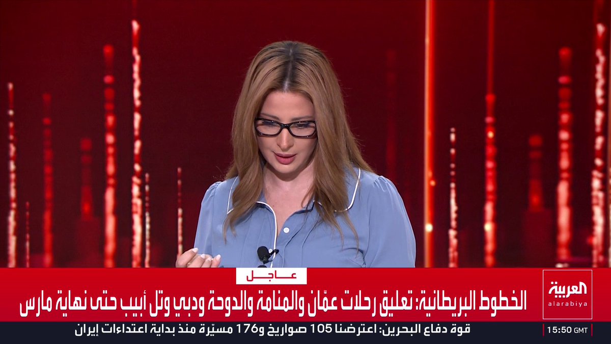 الخطوط البريطانية: تعليق رحلات عمّان والمنامة والدوحة ودبي وتل أبيب حتى نهاية مارس قناة العربية