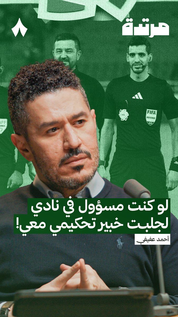 نصيحة مهمة للأهلي والنصر والهلال