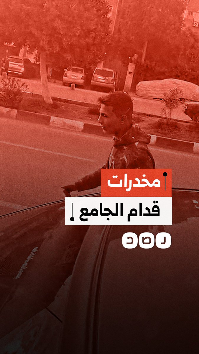 مواطن يلاحق شابا يُشتبه في تعاطيه المخدرات من أمام مسجد في ألماظة بمحافظة القاهرة
