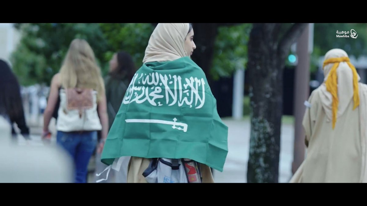 علمنا خفاق في كل محفل عالمي 🇸🇦 يوم العلم