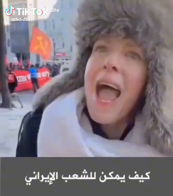 رائعة هذه المرأة 💛👌 أخذوا سورية والآن يريدون أخذ إيران تتكلم بحرقة وغضب عمّا حصل لشعوب منطقة الشرق الأوسط وكيف أنّ تلك الشعوب تمشي بإرادتها وراء الوعود الأمريكية والإسرائيلية الكاذبة التي سترميهم في التهلكة.