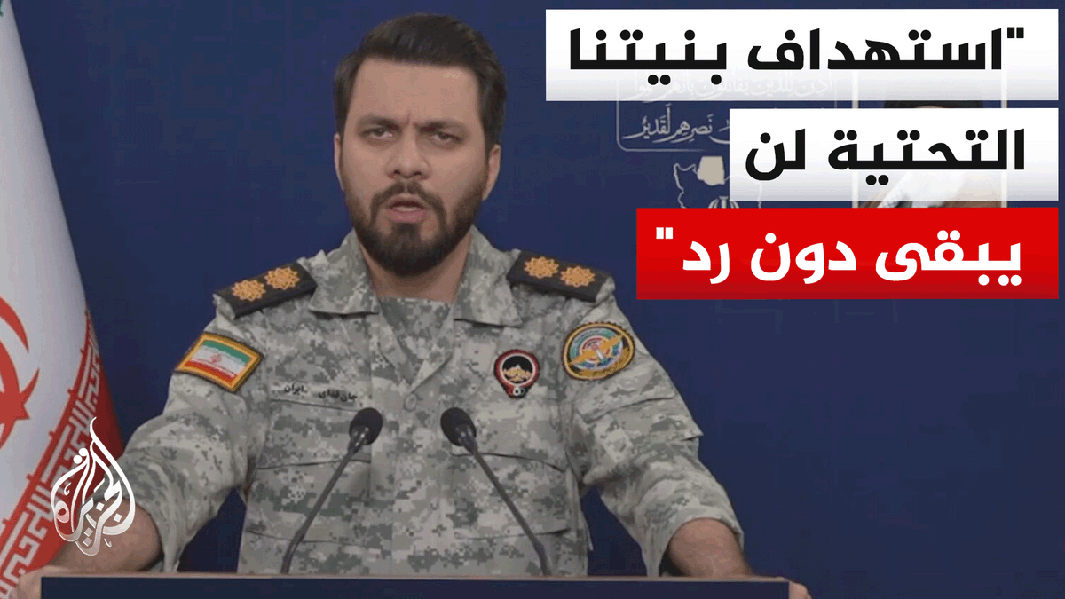 مقر خاتم الأنبياء الإيراني: أصبنا قاعدة رامات ديفيد الجوية ومطارا في حيفا وقاذفات صواريخ شرق تل أبيب #الأخبار