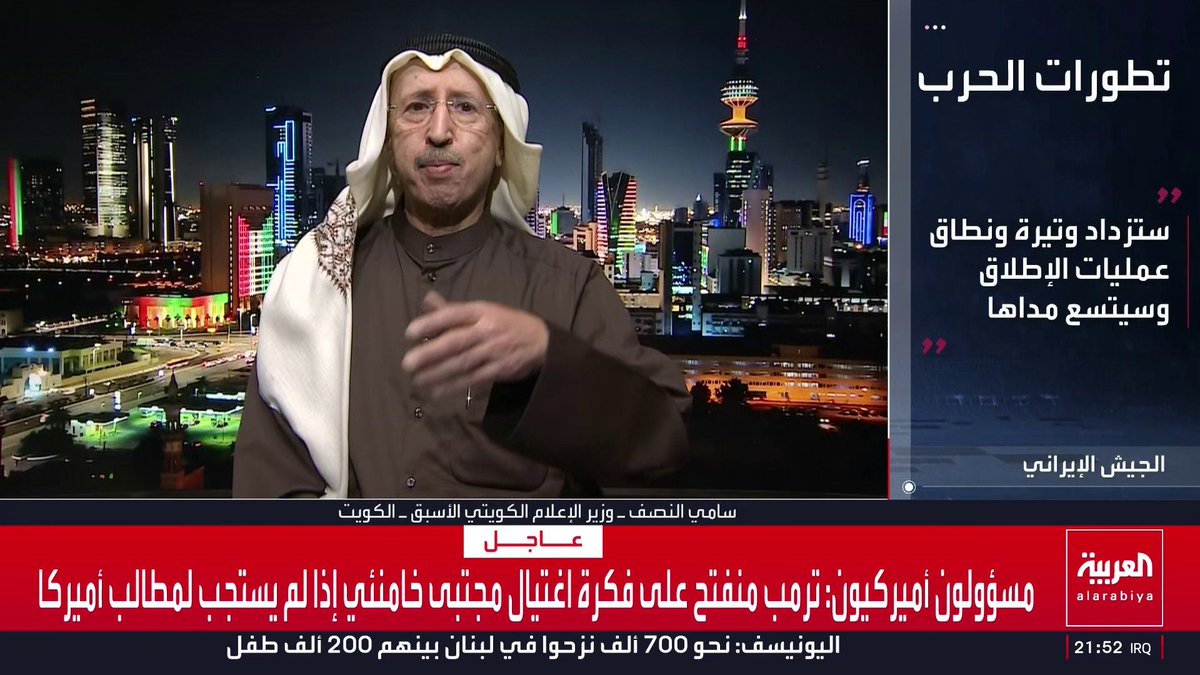 وزير الإعلام الكويتي الأسبق سامي النصف: الدول المستضيفة لوكلاء إيران أول متضرر من سياساتها.. وعلى الخليج تدشين "ناتو" إقليمي ومد أنابيب نفط بديلا لمضيق هرمز