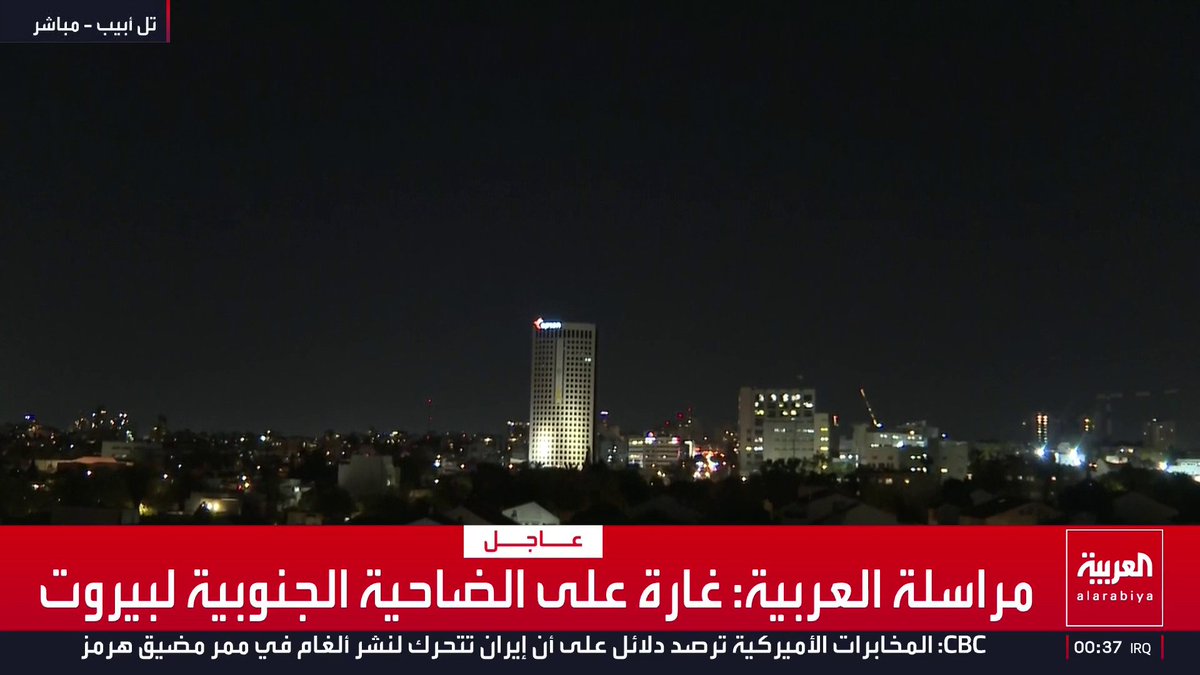 دوي صفارات إنذار في تل أبيب قناة العربية