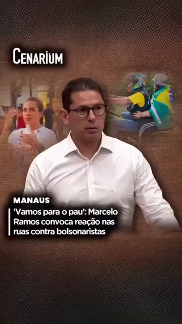 🔴PETISTA MARCELO RAMOS CANDIDATO AO SENADO PELO PT , AGINDO COMO DITAD0R ESTÁ AMEAÇANDO BOLSONARISTAS , VEJAM COMO ELE EH DEMOCRÁTICO !