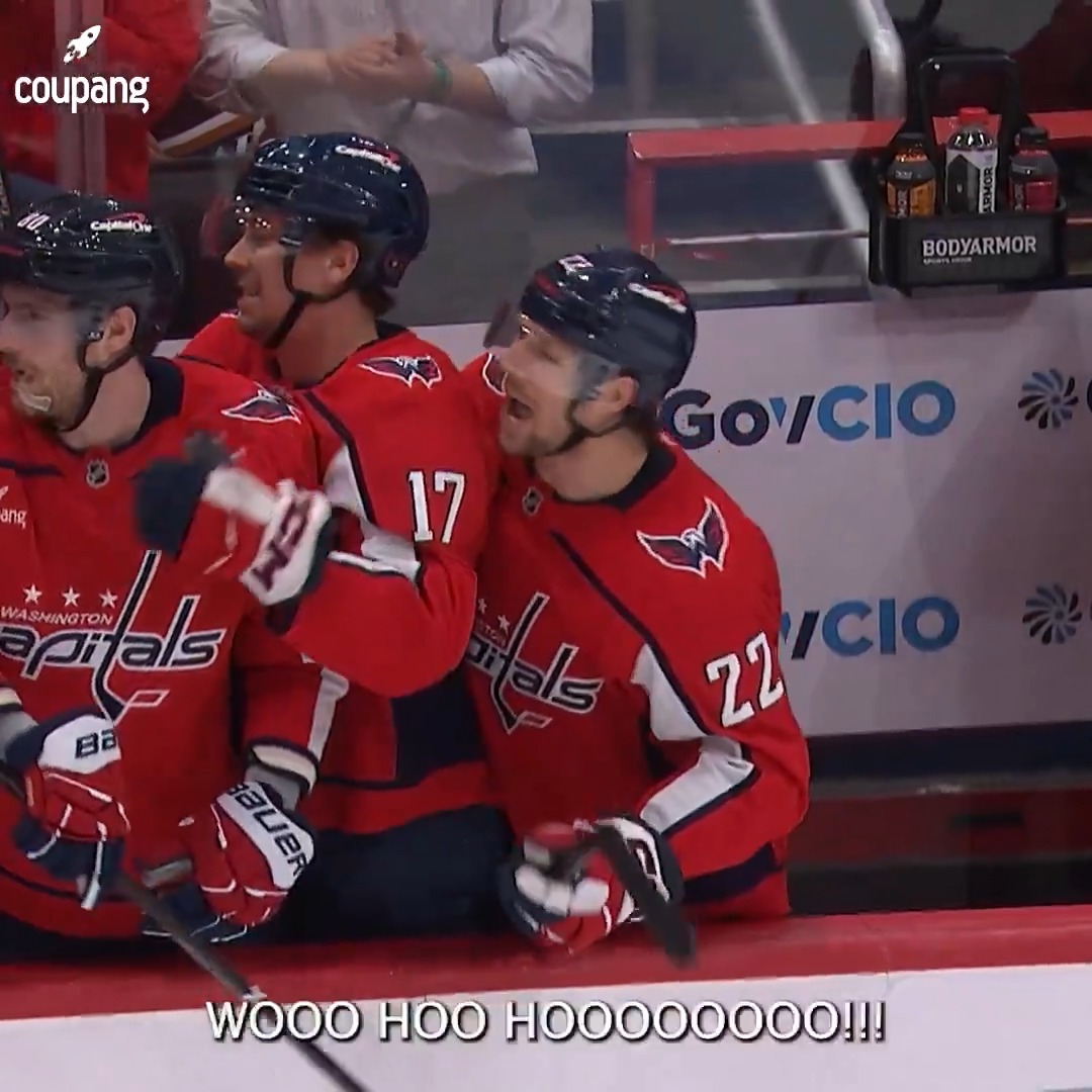 If *loud noises* were a person #ALLCAPS | Coupang Inc.