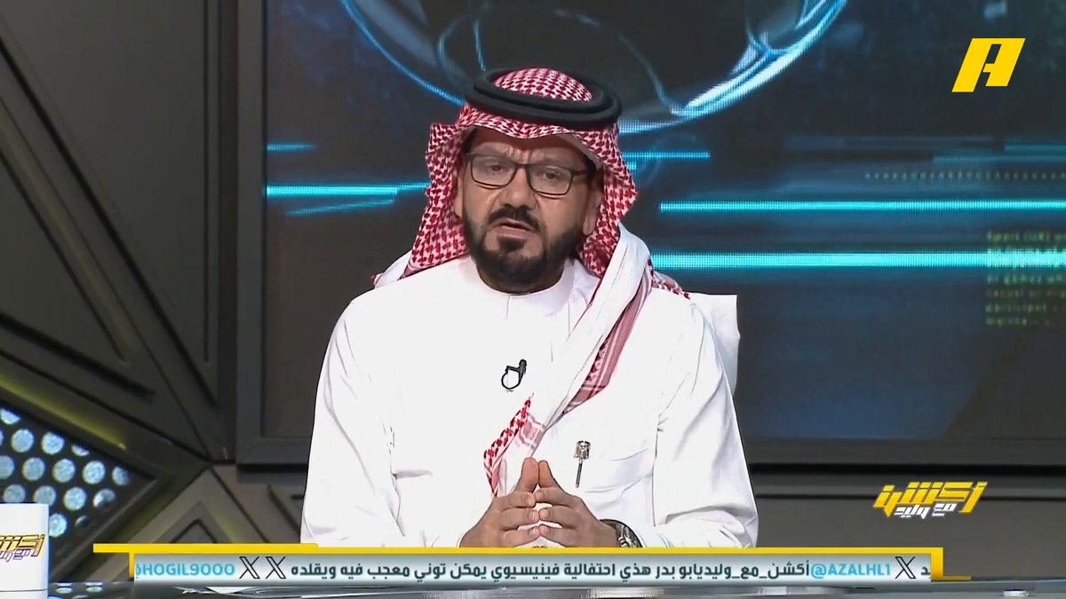 مقترحات للاتحاد في الموسم المقبل توفيق تونسي: كونسيساو مدرب جيد ويبقى مع الفريق إذا غير قناعاته وإذا استمر في فتح الملعب لا يصلح للاتحاد .. الاتحاد يحتاج لمدرب مثل نونو سانتو مجاناً على MBC شاهد برنامج #أكشن_مع_وليد يوميًا الساعة 12:30 صباحًا بتوقيت السعودية على #MBCAction