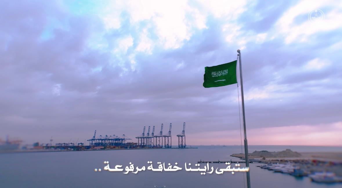 رايتنا خضراء، ووطننا أمجاد. #يوم_العلم