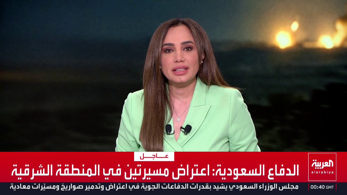 الدفاع السعودية: اعتراض مسيرتين في المنطقة الشرقية قناة العربية