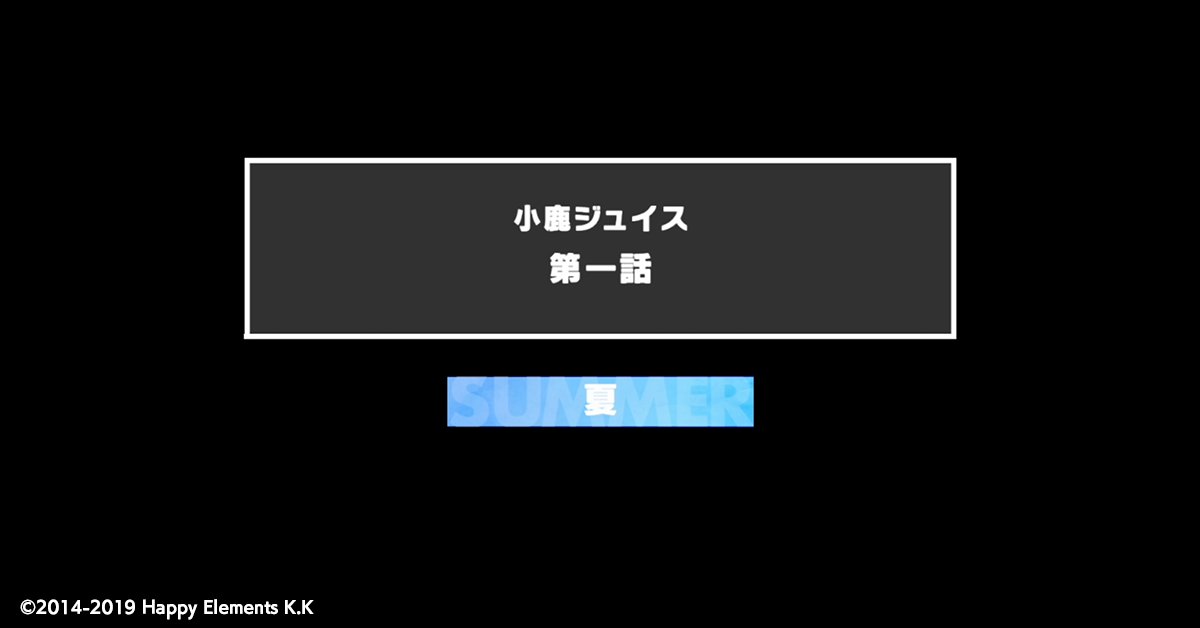 【お知らせ】 3月15日 15時〜 アプリ内にて『MELLOW DEAR US』をプロデュースできるようになります🍫 アプリに先行して 💫小鹿 ジュイス のアイドルストーリーを初公開します! 明日は望見のアイドルストーリーをお届け🌟 #あんスタ #メロアス日本デビュー