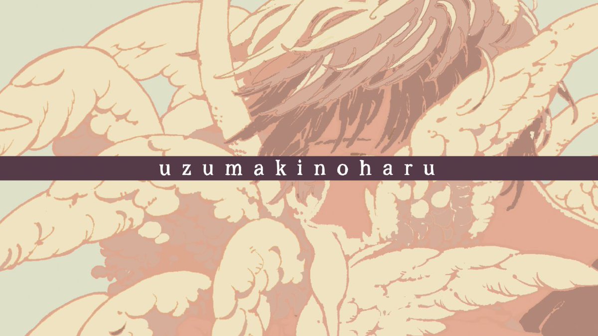 uzumakinoharu
