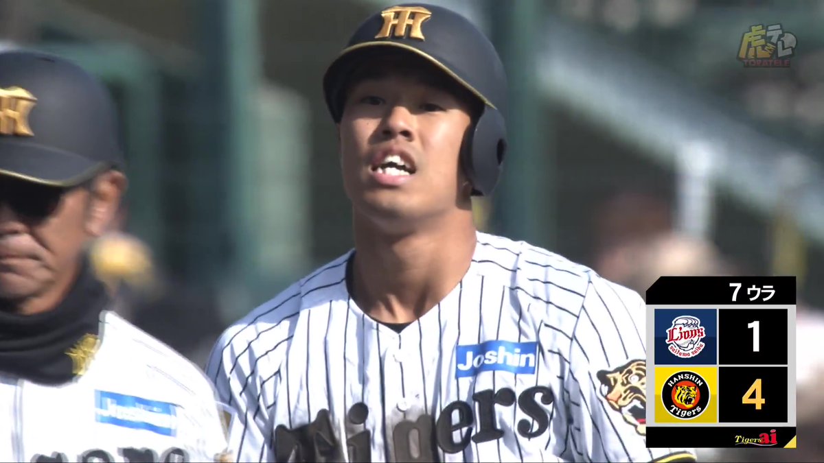 7回裏、岡城快生選手が初球攻撃！右中間2点タイムリースリーベースヒット！