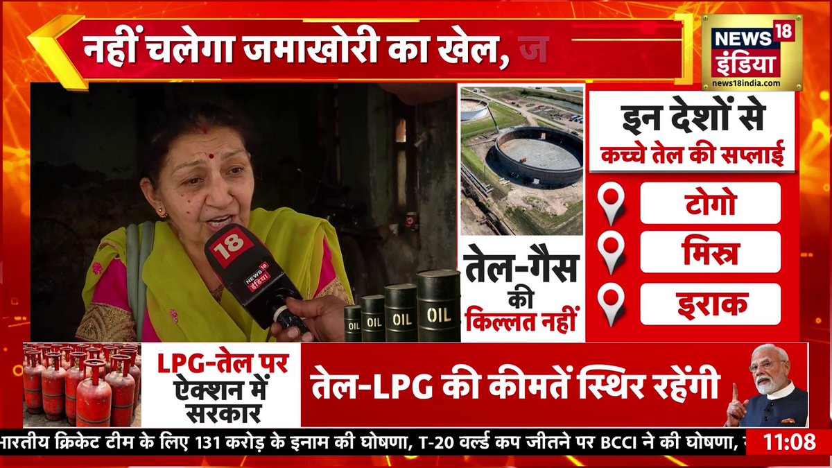 खाली गैस, खाली पेट... फूट-फूटकर रोने लगीं आंटी, बोलीं- 'भूख लगी है'.. #Lucknow #iranwar #lpg Amit kumar Singh