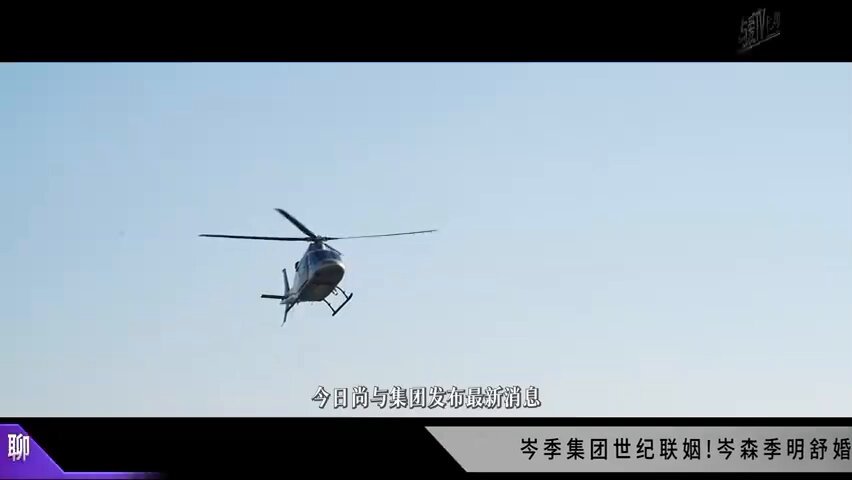 🎥 260311 • #MyQueenMyRules (#不二之臣) Weibo update. Today, the show Talking About Love officially released the first post-marriage interview with Cen Sen, CEO of Shangyu Group, and Ji Mingshu, the heiress of the Ji family. #AoRuipeng #敖瑞鹏