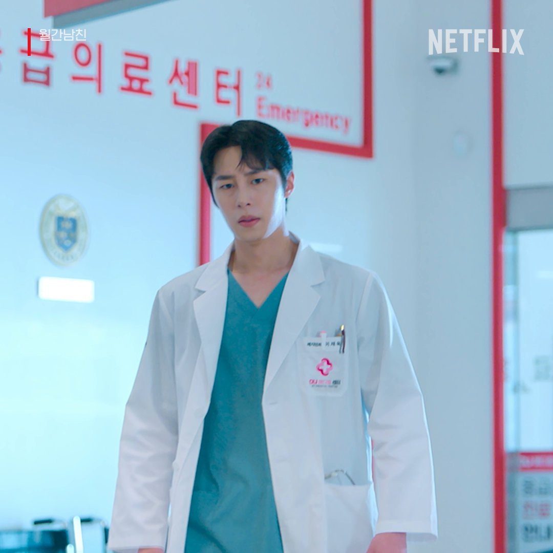 같은 월간남친, 다른 데이트❤️