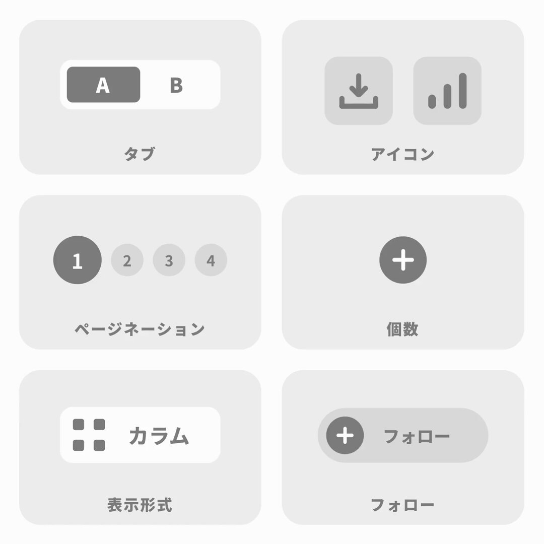 ちょっと遊びを入れたCSSアニメーション好き