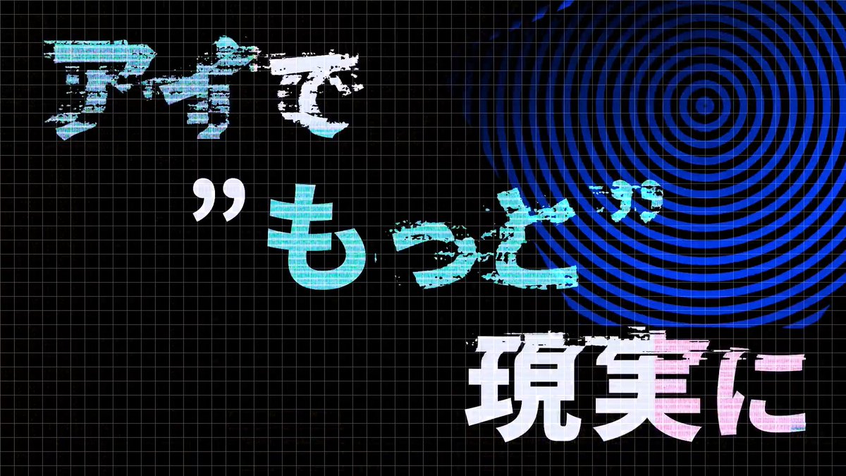 ／ 『アイドルマスター』史上初！！㊗ ＼ アイドルたちによる 地上波TV番組が放送決定！！！🎉✨ 日付：2026年3月29日(日)18:00~ 媒体：TOKYO MX、YouTube、TVer(アーカイブ配信のみ) #アイマックスTV #アイマス20周年イヤー