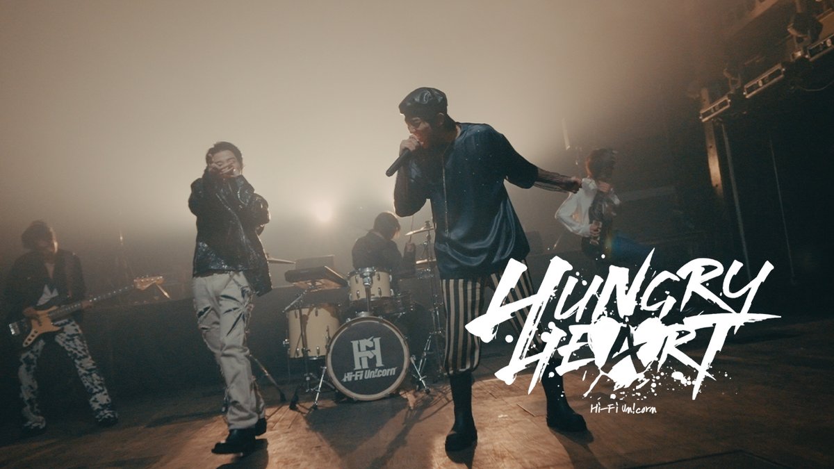 / Hi-Fi Un!corn 1st Major ALBUM 「FIRST MOVE」 2026.03.25 Release🤍 \ 🎥“HUNGRY HEART” MV 🛒ご購入はこちら 🎧 Hi-Fi Un!corn - #HUNGRY_HEART #HiFiUnicorn #HFU #FIRST_MOVE #HiFiUnicorn_FIRST_MOVE